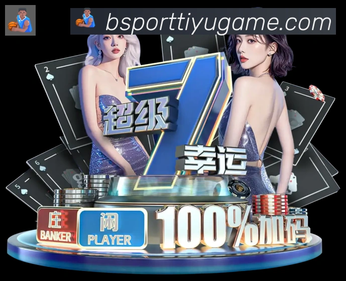 APP界面展示